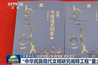 挖角同城死敌！官方：前曼城首席运营官贝拉达出任曼联CEO