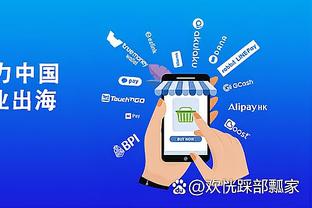 开云app在线下载官网安卓手机截图2