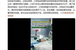 香港球迷：公开训练还不知道自己身体情况？梅西小贝都没解释 欺骗了4万多人