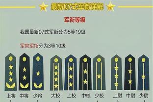 陶强龙：日本队并非不可战胜，有一点希望就要去拼